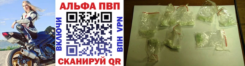 Купить наркотики сайты Михайловск Каннабис  МЕФ  Кокаин  Альфа ПВП  Гашиш 