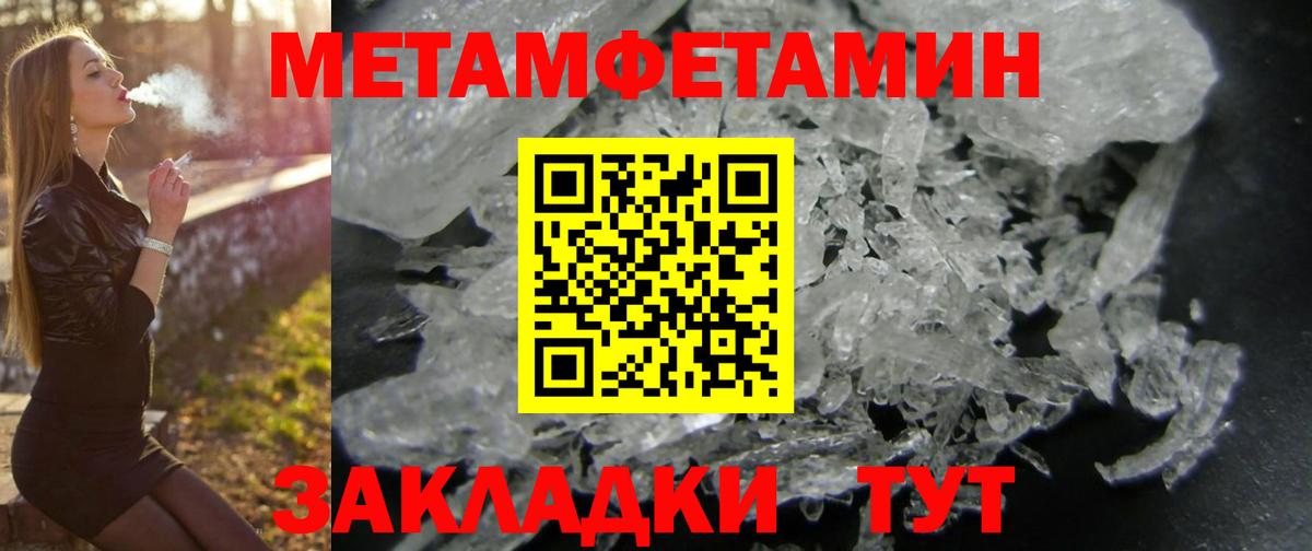 Amphetamine  АМФЕТАМИН Розовый  Вход с VPN  Михайловск 
