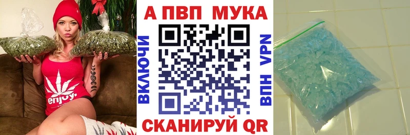 купить  сайты  Михайловск  A PVP Crystall 