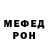 АМФЕТАМИН Розовый Yura Safargaliev