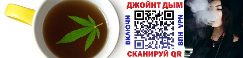 Печенье с ТГК марихуана Михайловск