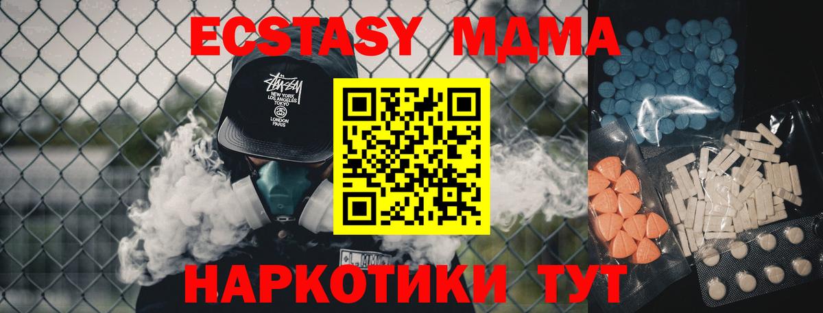 Экстази louis Vuitton Михайловск