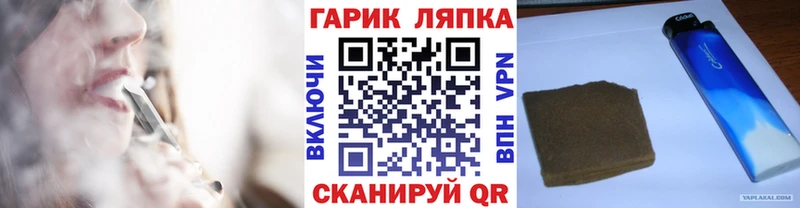 ГАШИШ Premium  Михайловск 