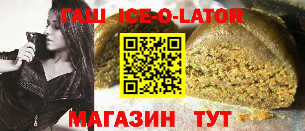 Гашиш AMNESIA HAZE Михайловск