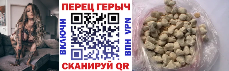 цены наркотик  Михайловск  Героин герыч 