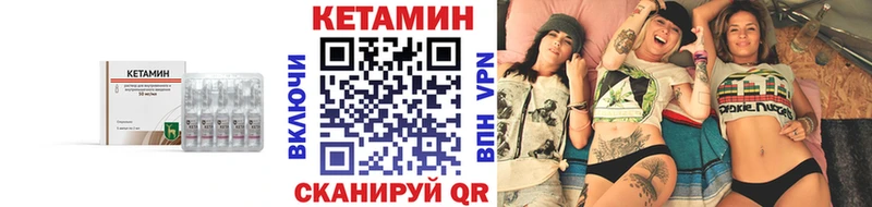 цена   Михайловск  КЕТАМИН VHQ 