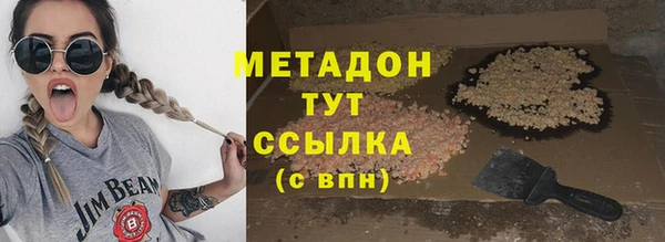 экстази Алексеевка