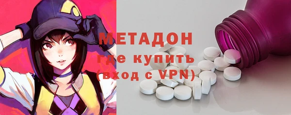экстази Алексеевка