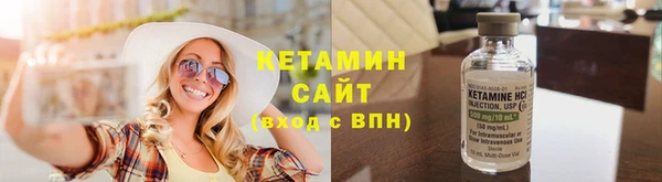 героин Армянск