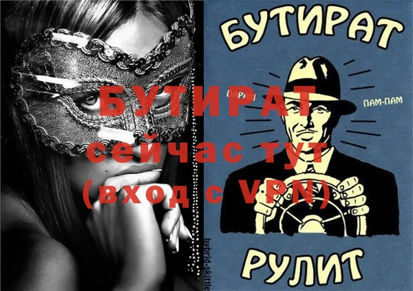 гашик Арсеньев