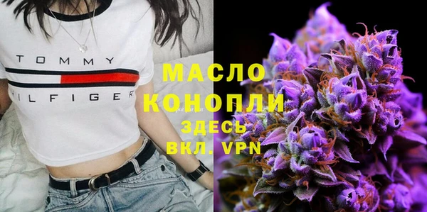 экстази Алексеевка