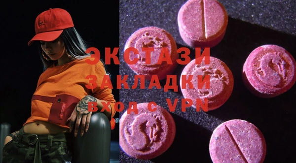 экстази Алексеевка