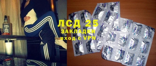 экстази Алексеевка