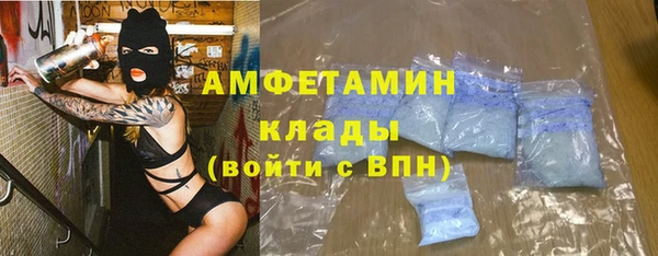 экстази Алексеевка