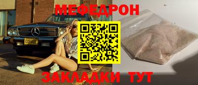 ALPHA-PVP Донецк