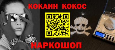 прущий лед Донской