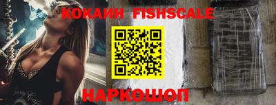 ALPHA-PVP Донецк