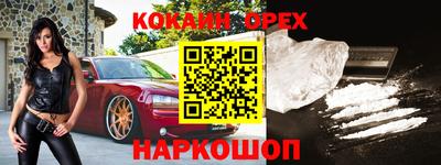 ALPHA-PVP Донецк