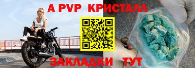 прущий лед Донской