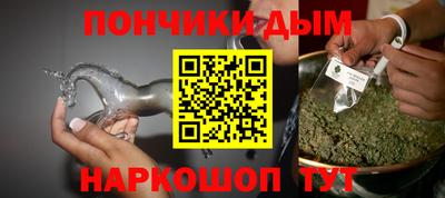 прущий лед Донской