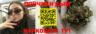 ALPHA-PVP Донецк