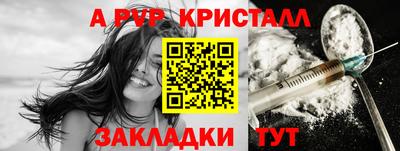 ALPHA-PVP Донецк