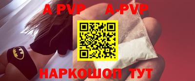 прущий лед Донской
