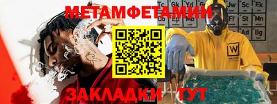 ALPHA-PVP Донецк