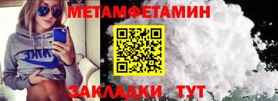 прущий лед Донской