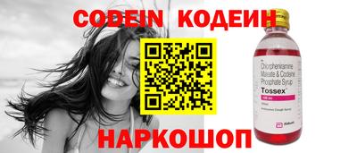 прущий лед Донской