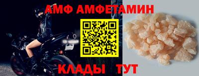 меф Дубна