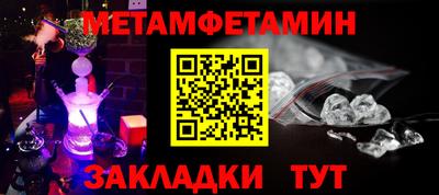 ALPHA-PVP Донецк