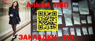 меф Дубна