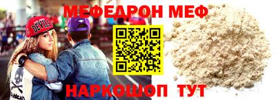 прущий лед Донской