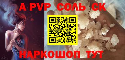 прущий лед Донской