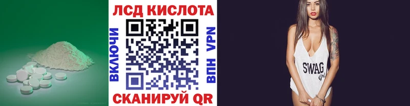 ЛСД экстази ecstasy  где купить наркоту  площадка как зайти  Михайловск 