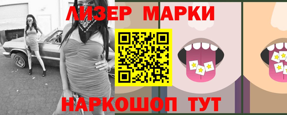 ЛСД экстази ecstasy  Лсд 25 экстази ecstasy  Михайловск  Вход с VPN 