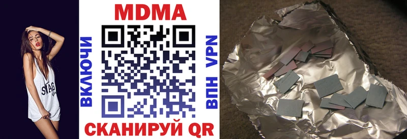 МДМА crystal  Михайловск 