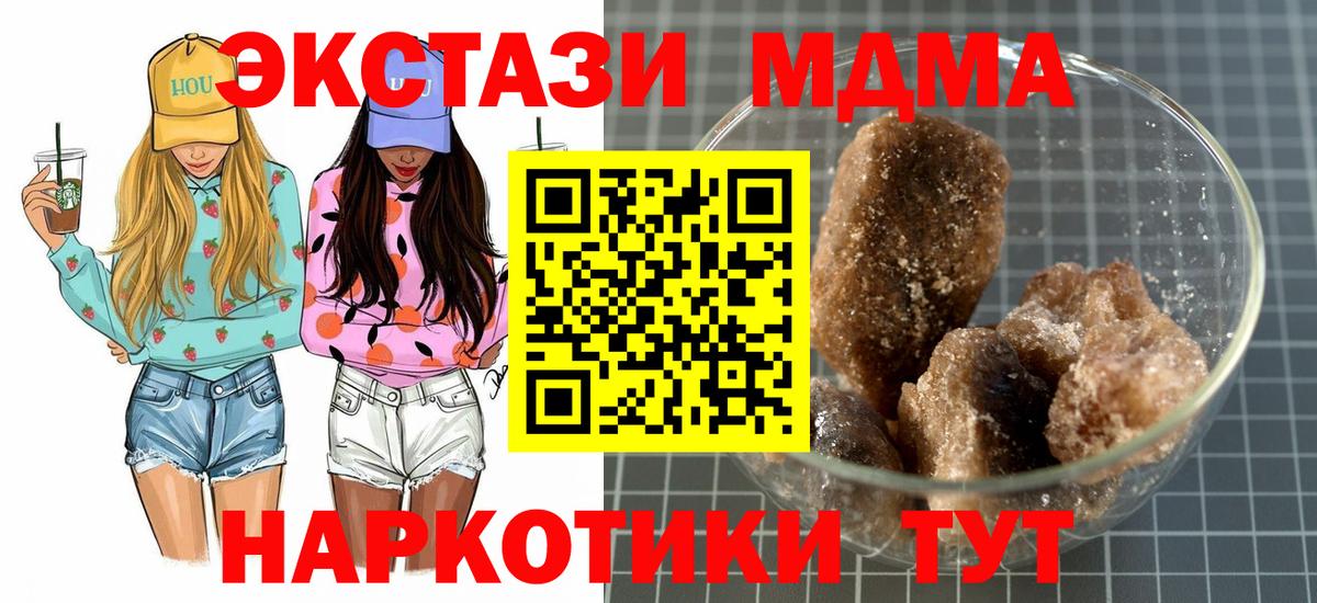 Михайловск  MDMA VHQ  MDMA молли  Вход с VPN 