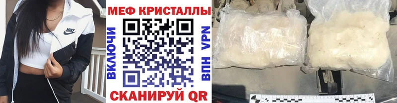 Мефедрон мука  Михайловск 