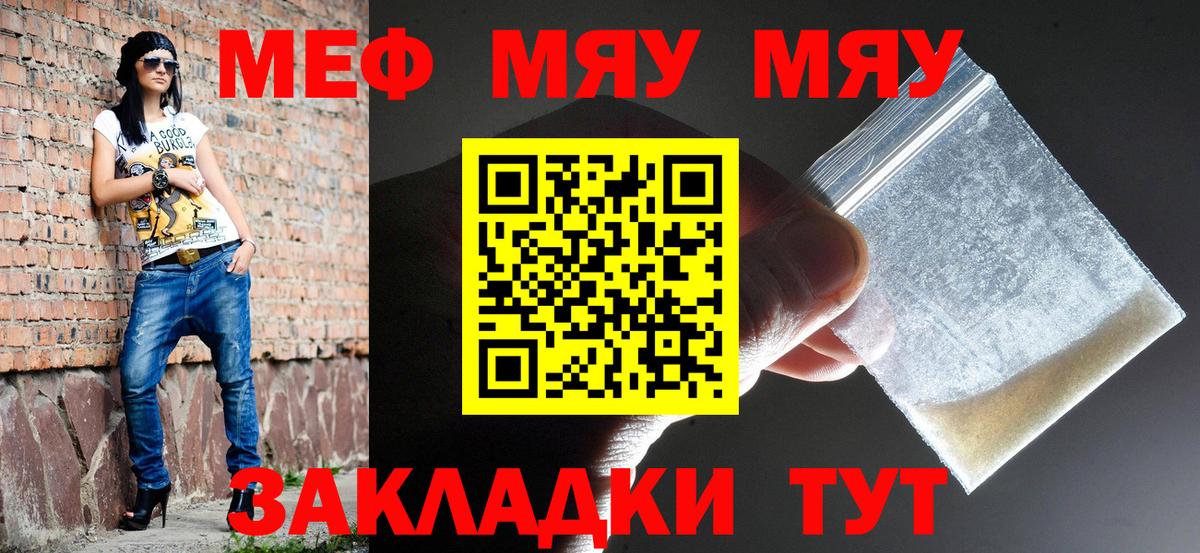 ГАШ  Вход с VPN  Михайловск  КОКАИН  Меф МЯУ МЯУ кристаллы  Бошки Шишки  ГАШИШ 