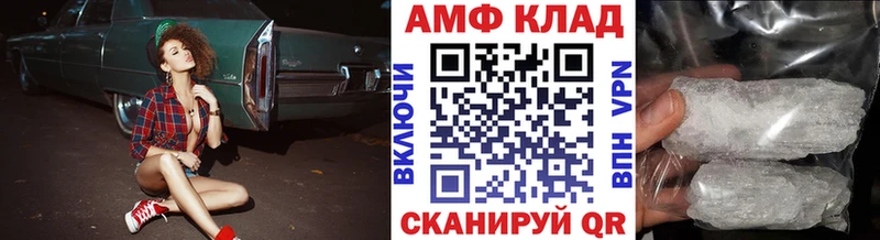 как найти закладки  kraken онион  МЕТАМФЕТАМИН Декстрометамфетамин 99.9%  Михайловск 