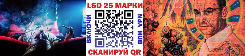 Наркотические марки 1,5мг  что такое   нарко площадка Telegram  Михайловск  МЕГА рабочий сайт 