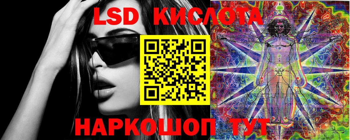 цена   Марки NBOMe 1,5мг  Вход с VPN  Михайловск  Марки N-bome 