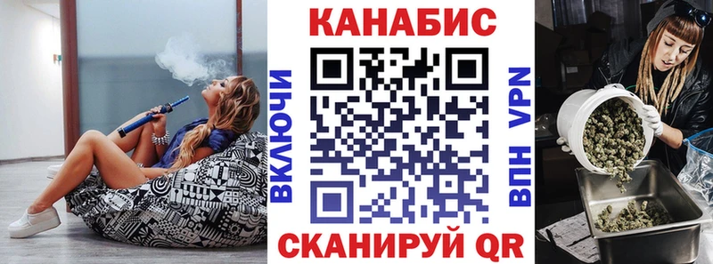 нарко площадка какой сайт  Михайловск  Конопля гибрид 