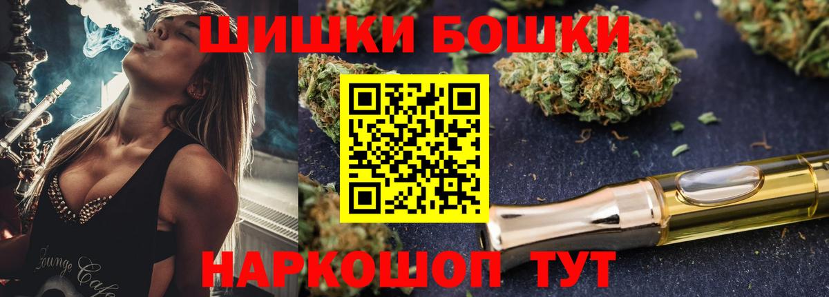 Канабис план Михайловск